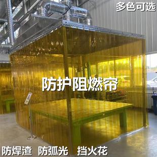 pvc防火门帘透明工业防尘防火帘阻燃移动门帘遮光帘遮阳工厂车间