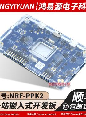 Power Profiler Kit II NRF-PPK2 电流测量工具Nordic 逻辑分析仪