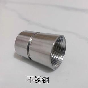 不锈钢花洒软管螺帽淋浴管接头4分通用连接螺母维修零配件接口