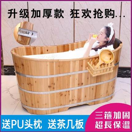 美容院泡澡木桶浴缸大人全身家用洗澡盆汗蒸熏蒸瑶浴实木质沐浴桶