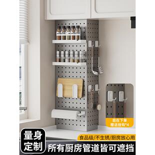 定制厨房燃气装饰罩洞洞板置物架阳台天然气管道遮丑神器煤气表箱