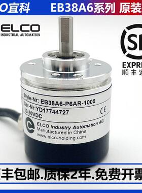 宜科编码器EB38A6-P6AR-1000光电旋转编码器P4AR L5AR H4AR-1024