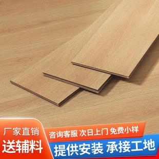 家用12mm防水耐磨环保厂家直销北欧实木橡木纹 强化复合木地板安装