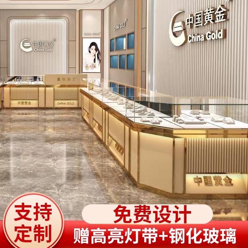 珠宝展示柜现代黄金首饰展柜不锈钢玻璃柜台定制玉器银饰品陈列柜