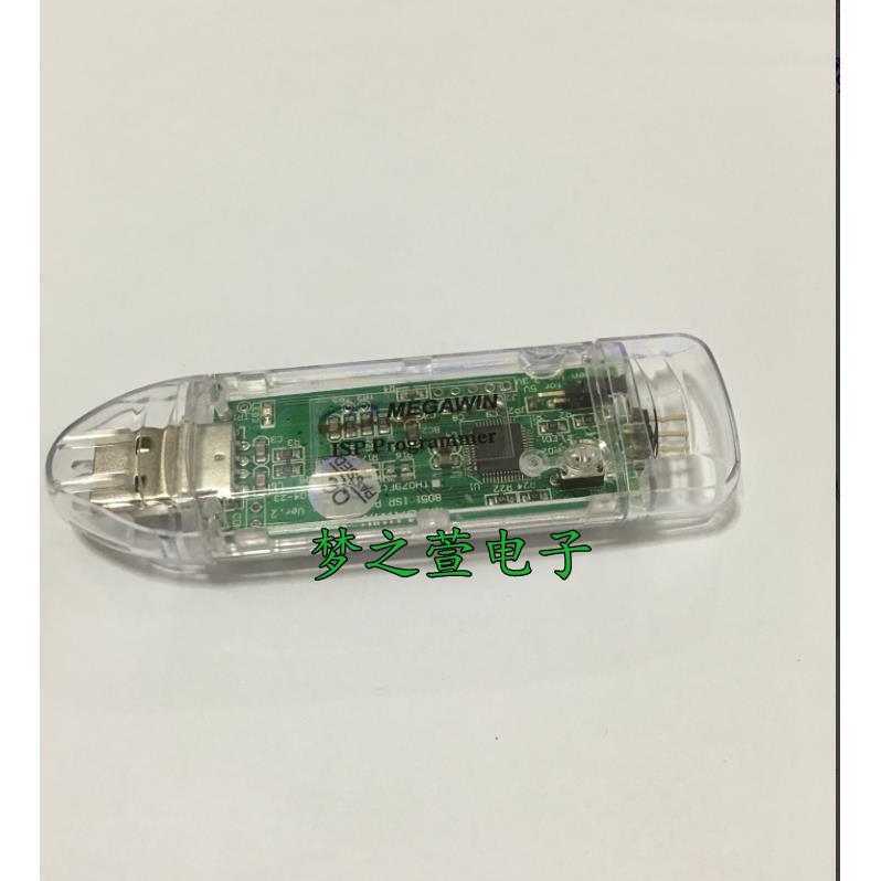 编程器 烧录器 笙泉 MEGAWIN8051 ISP Programmer 包邮