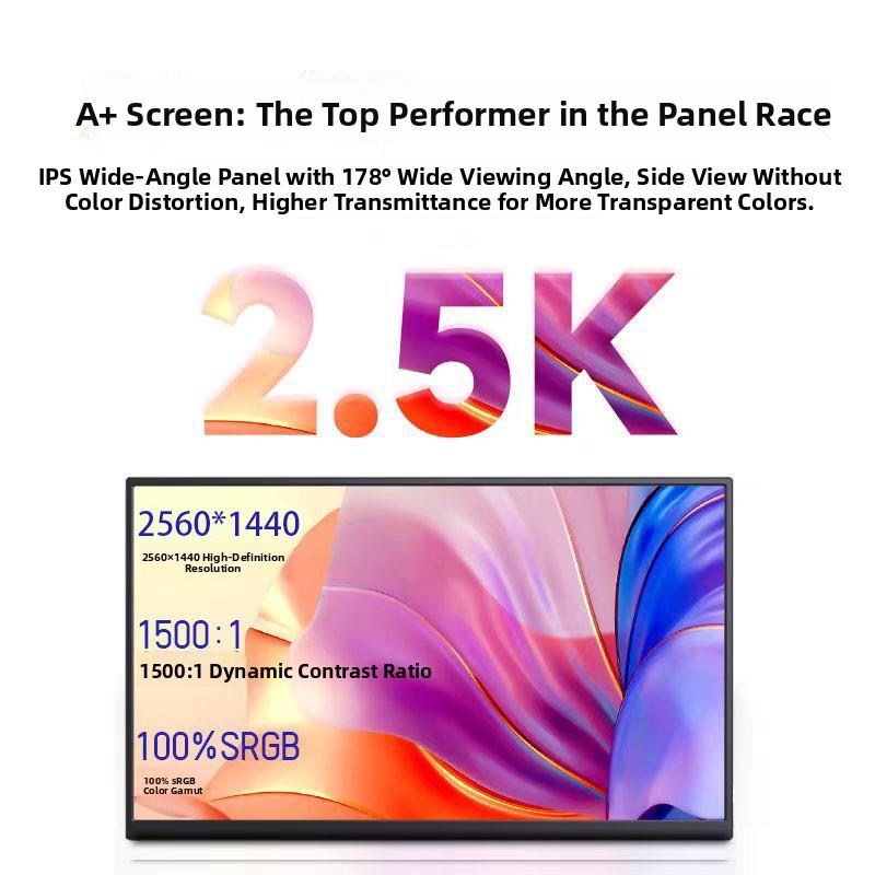 24.5寸21.5寸18.5寸便携显示器2.5K电脑笔记本外接扩展switch副屏