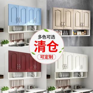 白色吊柜厨房储物架可定制欧式墙壁柜刨花板挂墙置物架长140高80
