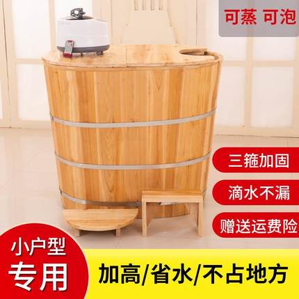 加厚加高省水木桶浴桶泡澡桶汗蒸熏蒸桶浴盆实木质浴缸成人家用