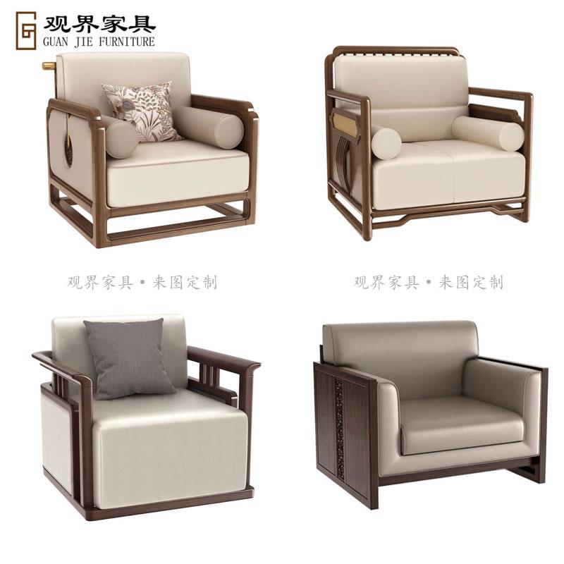 新中式实木单人沙发会议室贵宾接待办公沙发椅现代洽谈组合三件套