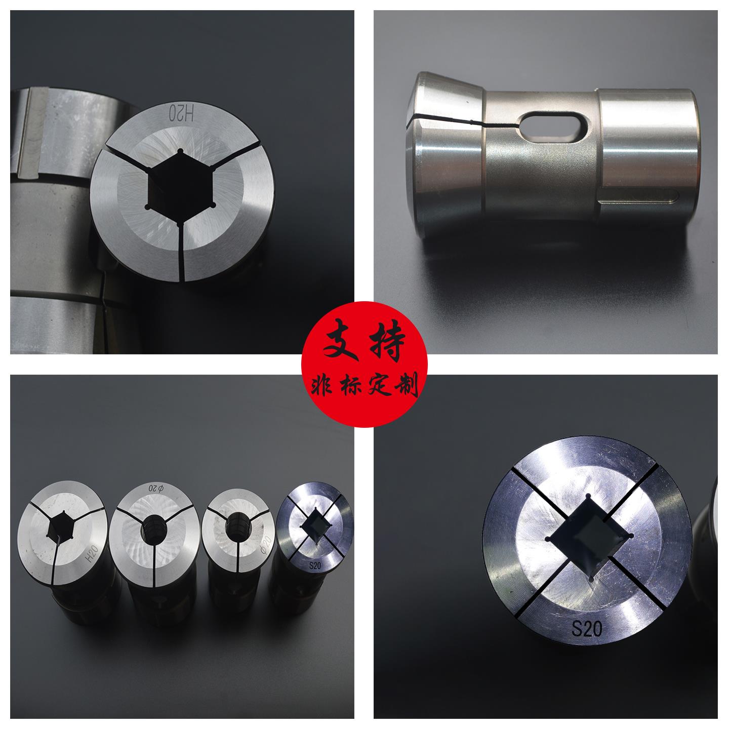 数控车床夹头36机42型46机52机弹簧钢弹性筒夹28圆孔四方非标定制