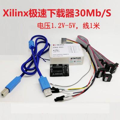 xilinx下载器jtag-hs3兼容alinx仿真fpga烧录digilent复旦微