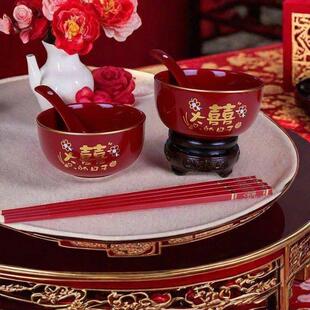结婚喜碗陪嫁套装新娘新郎喜庆陶瓷碗筷交杯酒汤勺婚庆用品红色