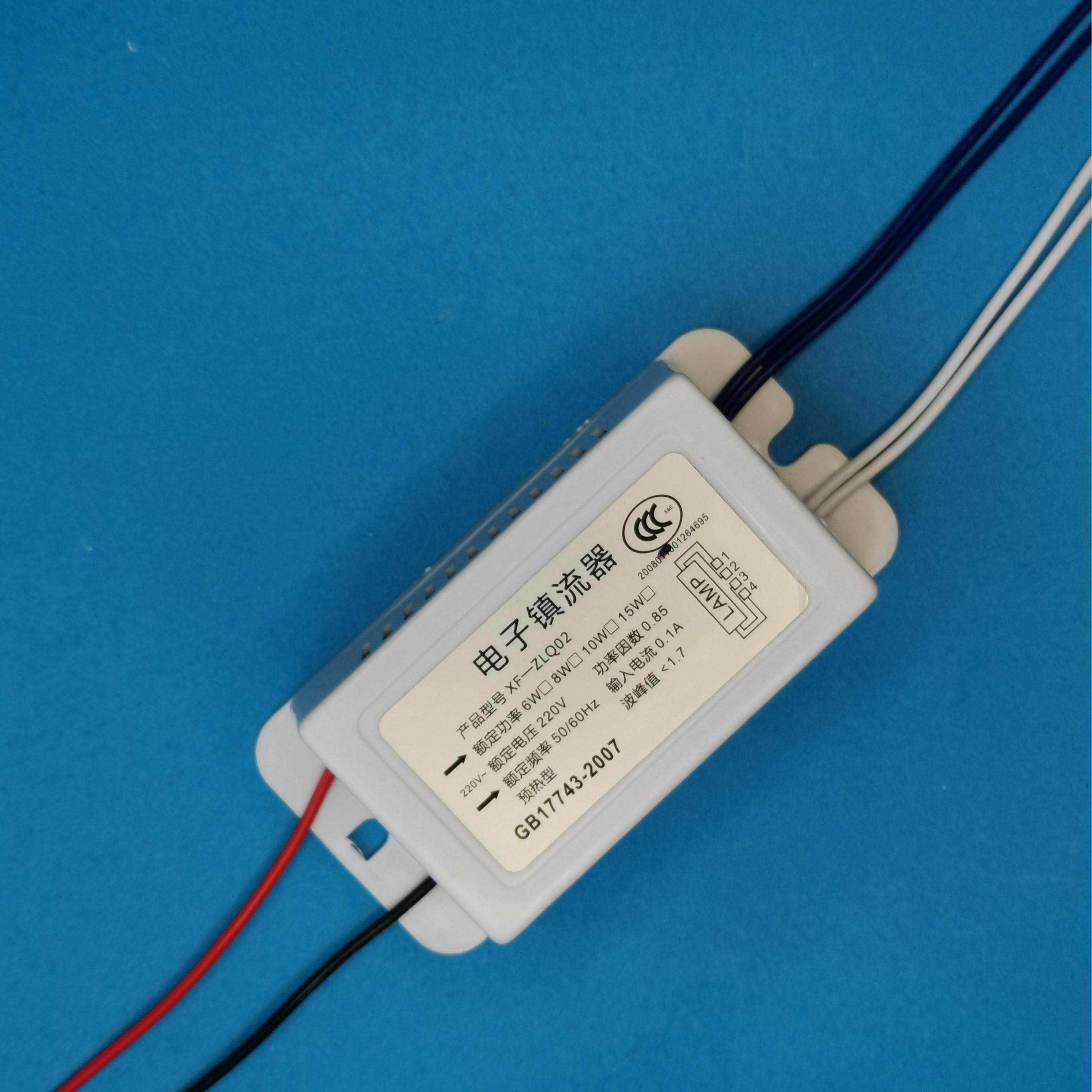 UVC紫外线 线萤光灭蚊灯安定器整流器电源220V4至65W可定制厂家促