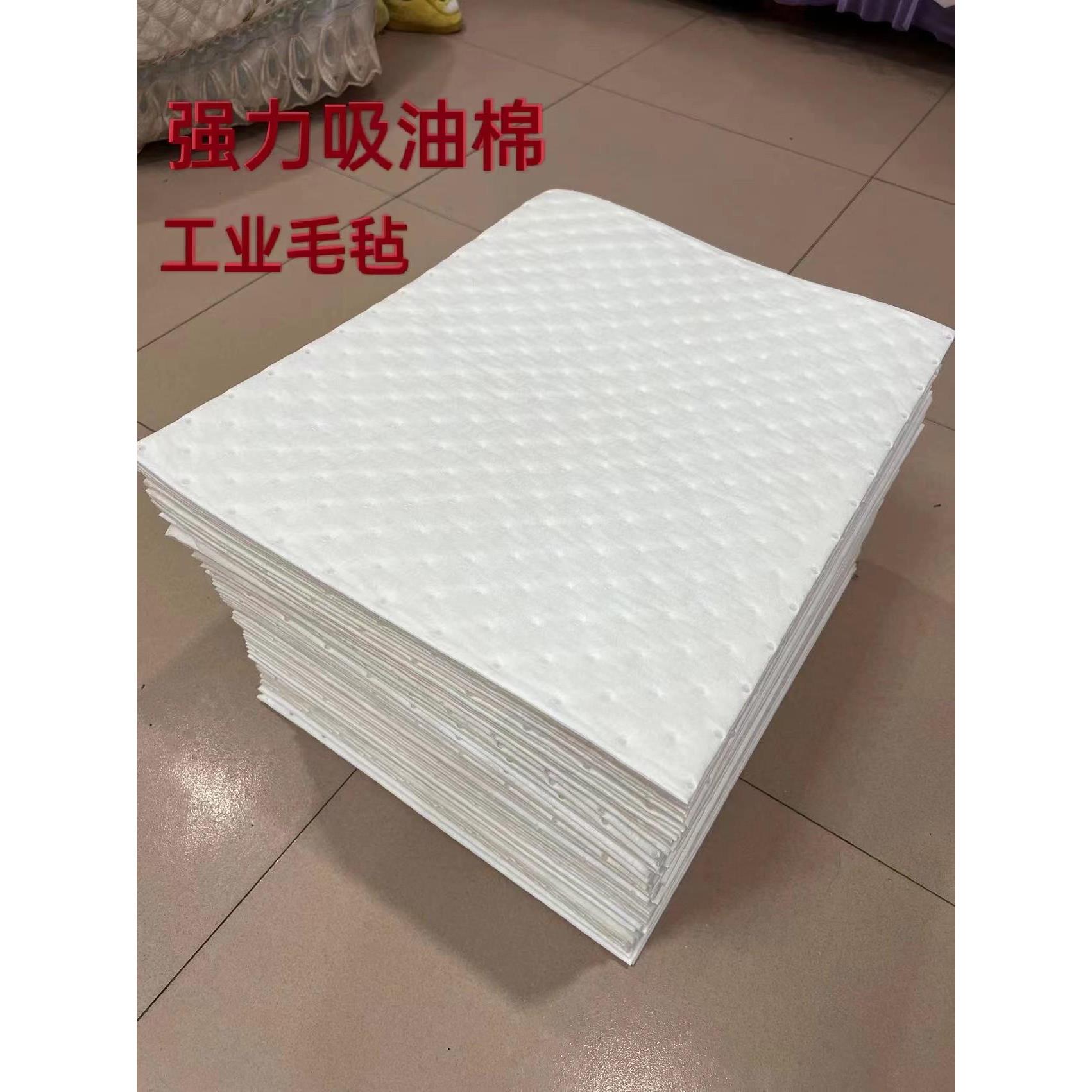 覆合压点pp12吸油棉片工业吸油毯毡超强吸附棉水池加油站车间船舶