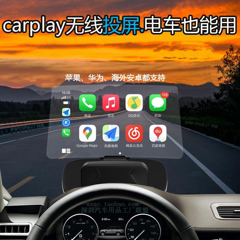 大加HUD擡头显示器导航车载投影平视All车速仪海拔carplay无线