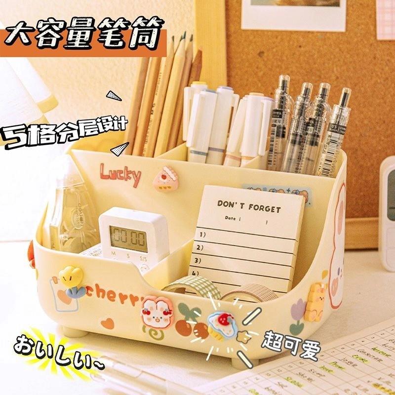 【清新简约桌面置物】学生桌面大容量笔筒轻奢高级儿童笔桶大容量