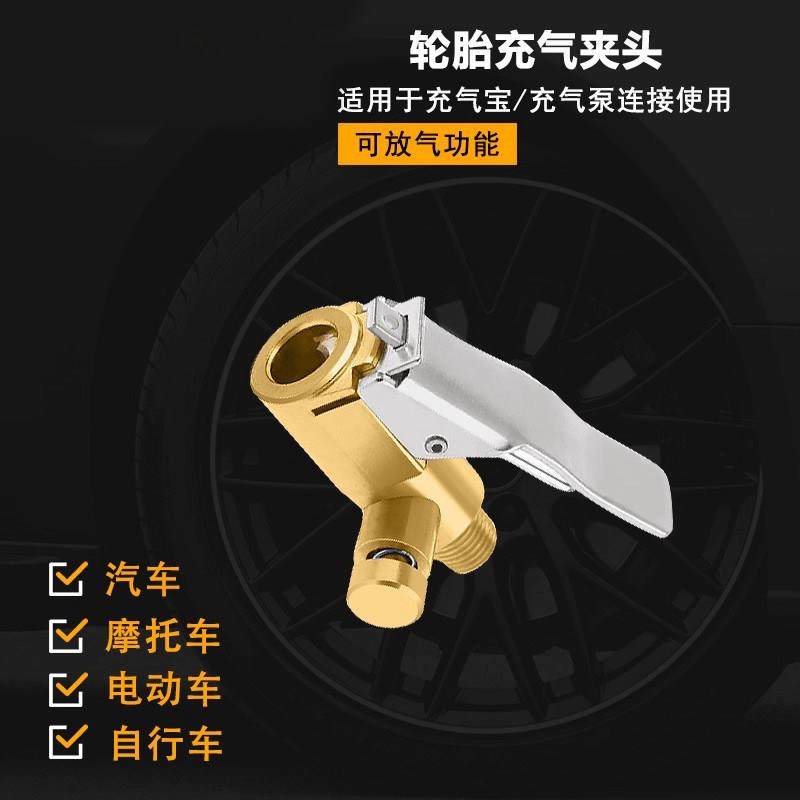 车载充气泵接头气管转换嘴美嘴螺纹气门嘴帽转接头打气泵带泄压阀,汽车用品/电子/清洗/改装,气门芯/气门芯套,淘宝优惠券,粉丝福利购,淘宝优惠卷