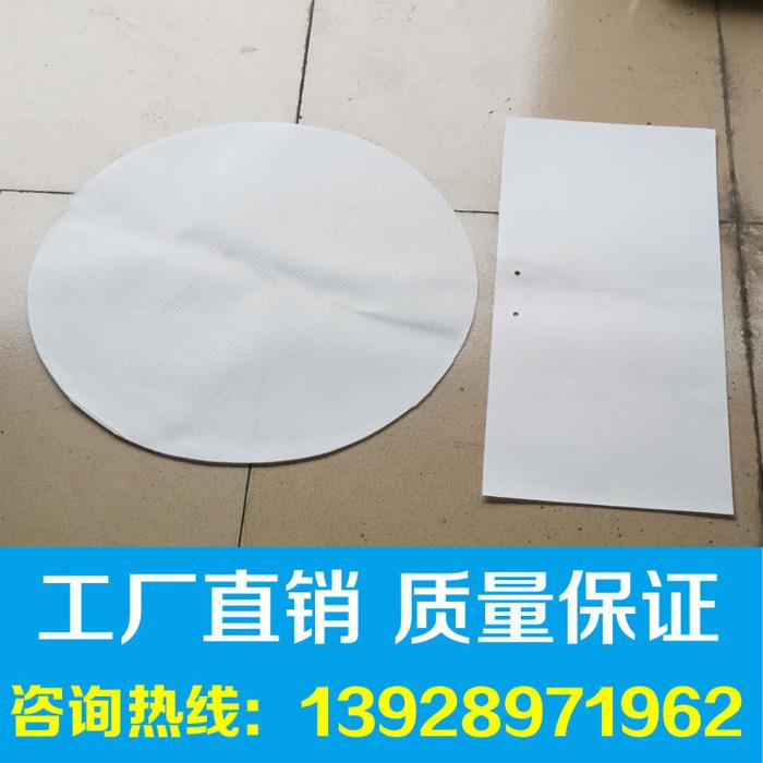 滤布过滤布板框滤油机菜籽油花生油滤布气压滤布圆型滤布滤油布