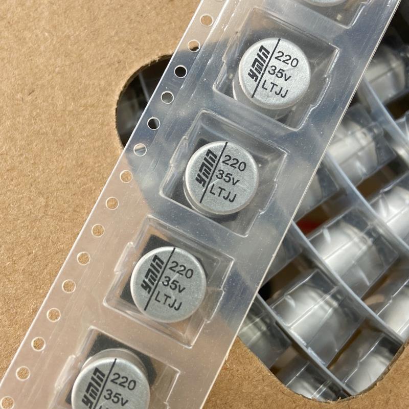 贴片电解电容35V220UF 10X10 耐高温125度 汽车电脑板常用 125°C