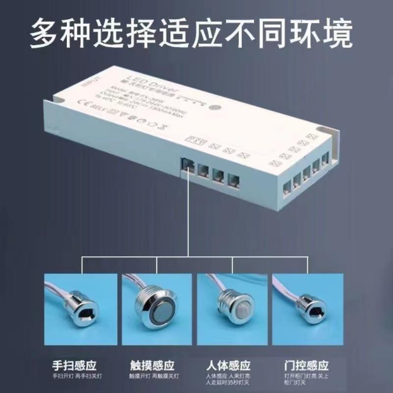 橱柜灯电源220转12V/24v变压器橱柜灯专用电源触摸开关控制器超薄