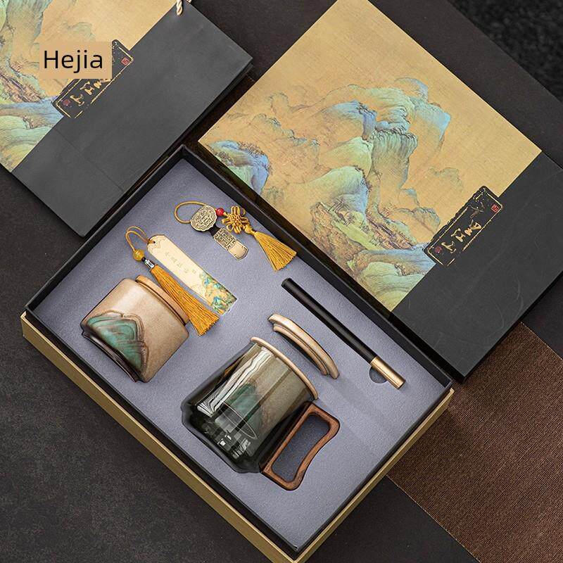 千里江山国潮商务礼品杯客户企业活动高端实用纪念品Logo定制