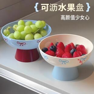 家用2025新款 水果盘客厅高颜值茶几高档沥水托盘干果盘零食摆放盘