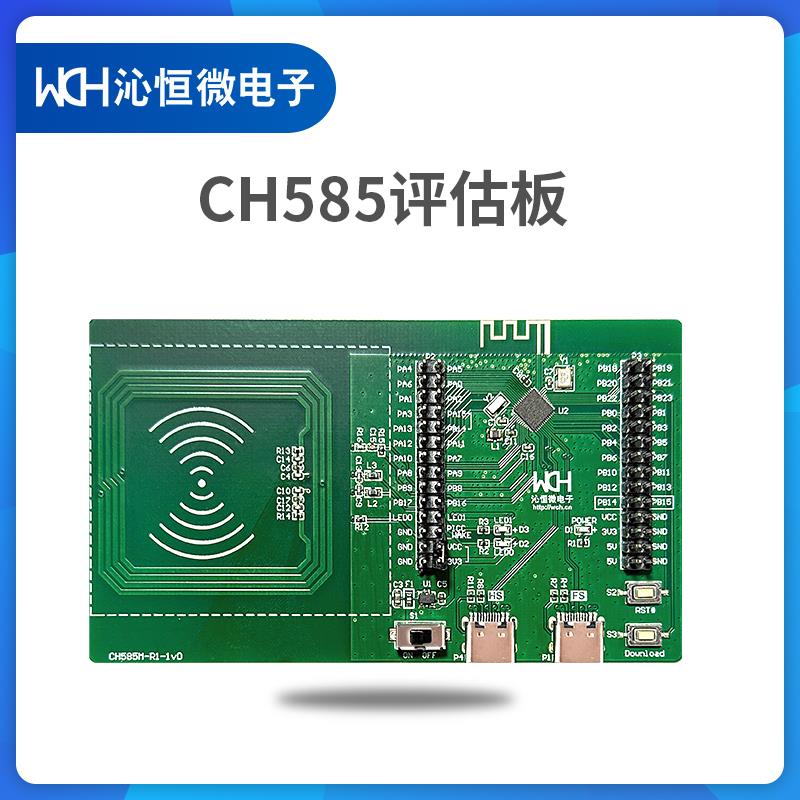 WCH沁恒CH585M评估板 无线NFC高速USB工控开发套件 绿色电子学习