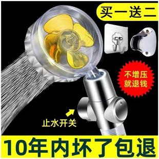 小蛮腰广州塔涡轮增压花洒喷头加压螺旋桨风扇淋浴莲蓬头洗澡神器