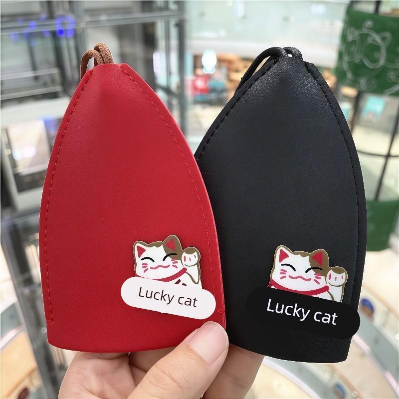 抽拉式钥匙包收纳迷你保护套男家门女士汽车通用可爱卡通车钥匙