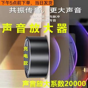 声音放大器微小声音探听物体集音家用听音检测仪有耳拾音