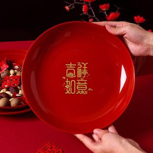 红色喜庆盘子供盘家用上供红色供盘乔迁新居上供用品供奉拜神盘子