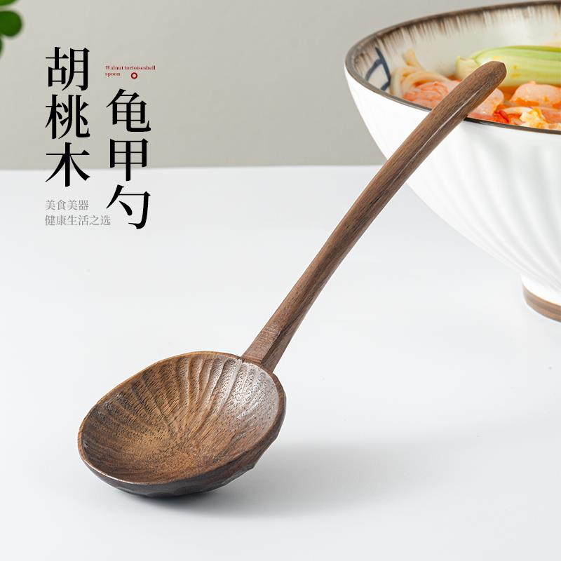 高档胡桃木勺子长柄龟甲勺创意吃播嗦粉勺拉面汤勺木头勺子吃饭用