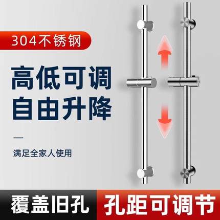 免打孔升降杆淋浴器配件花洒支架浴室淋雨喷头不锈钢可调节固定杆