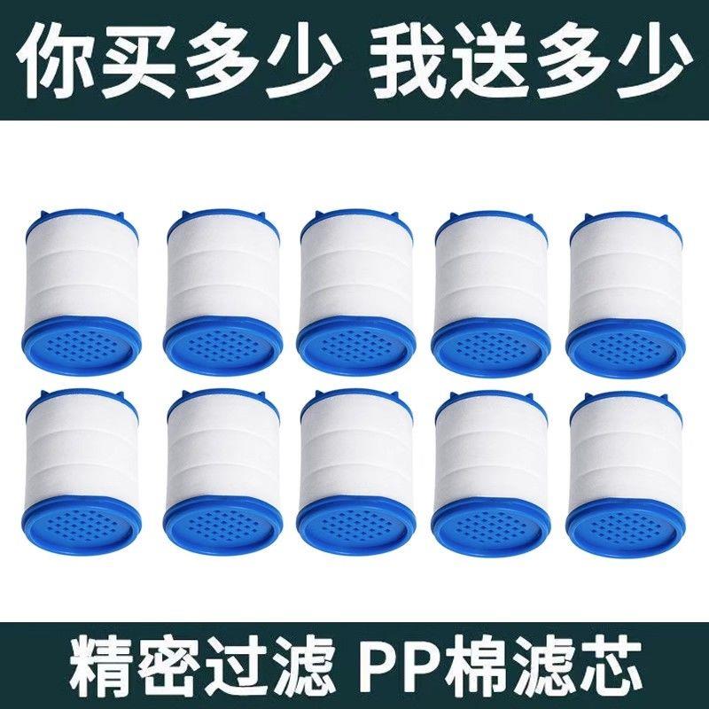【原装】家用水龙头过滤器滤芯净水器滤芯净水过滤器过滤芯通用型