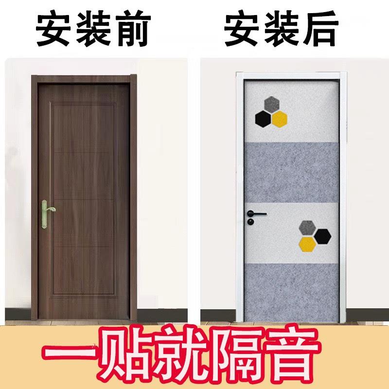 隔音门贴墙贴隔音板自粘房门隔音棉卧室静音棉防盗门窗户降噪神器