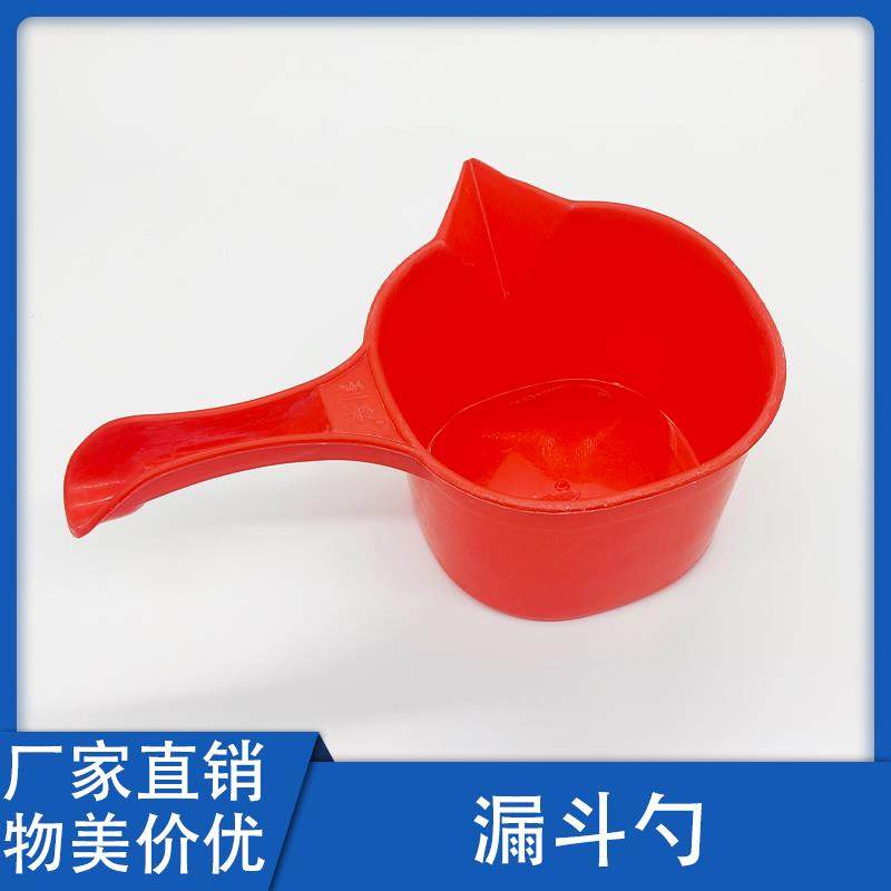 陶艺漏斗勺塑料材质尖嘴瓢大容量适合灌浆倒釉舀釉勺子水瓢包邮,模玩/动漫/周边/娃圈三坑/桌游,模型制作工具/辅料耗材,淘宝优惠券,粉丝福利购,淘宝优惠卷