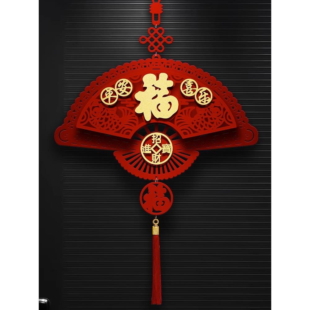乔迁之喜装饰中国结客厅挂件福字挂饰入宅大门布置搬家仪式用品