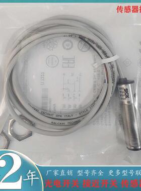 光电开关传感器VTE18-4P8212/4P4240/4P4212/4N8112/4P2240S01