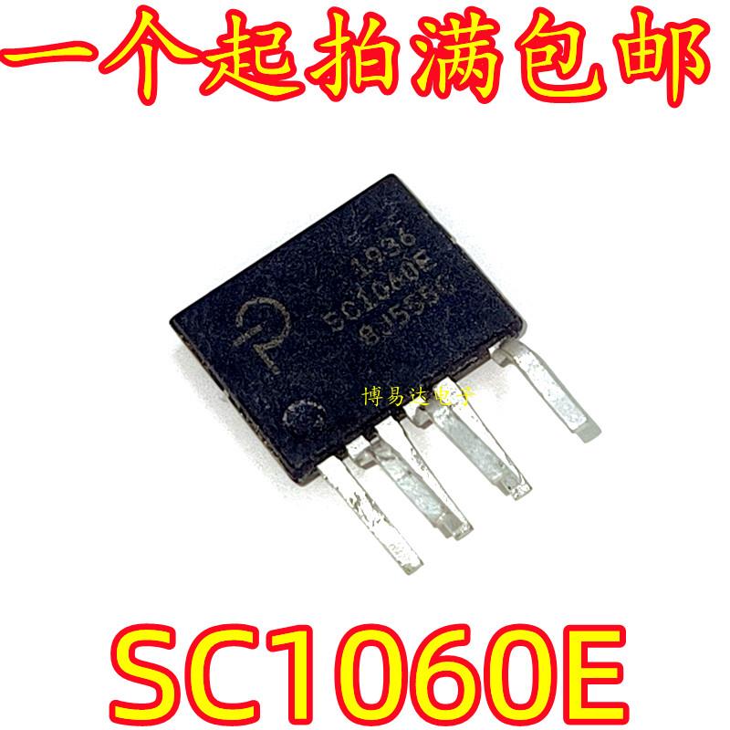 SC1060E LED液晶显示电源开关驱动管理IC ESIP-7 集成电路芯片