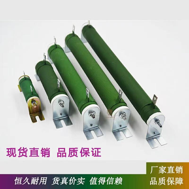 瓷管电阻RX2020W25W30W50W100W150W200W5.1欧10欧51欧100欧510欧