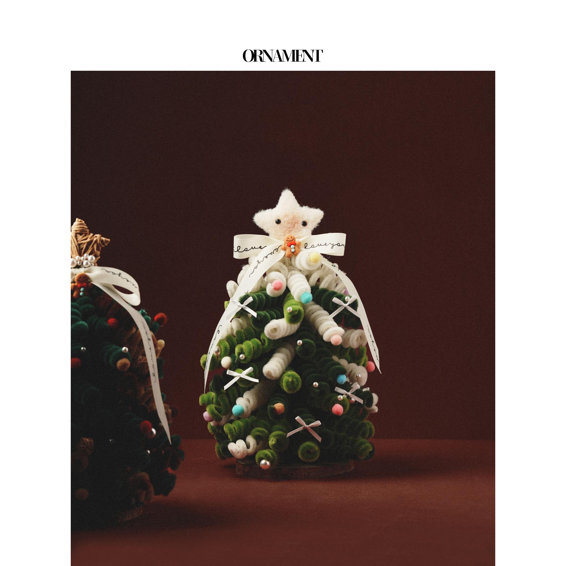 圣诞树网红创意家用小型高级感桌面摆件扭扭棒自制手工diy材料包