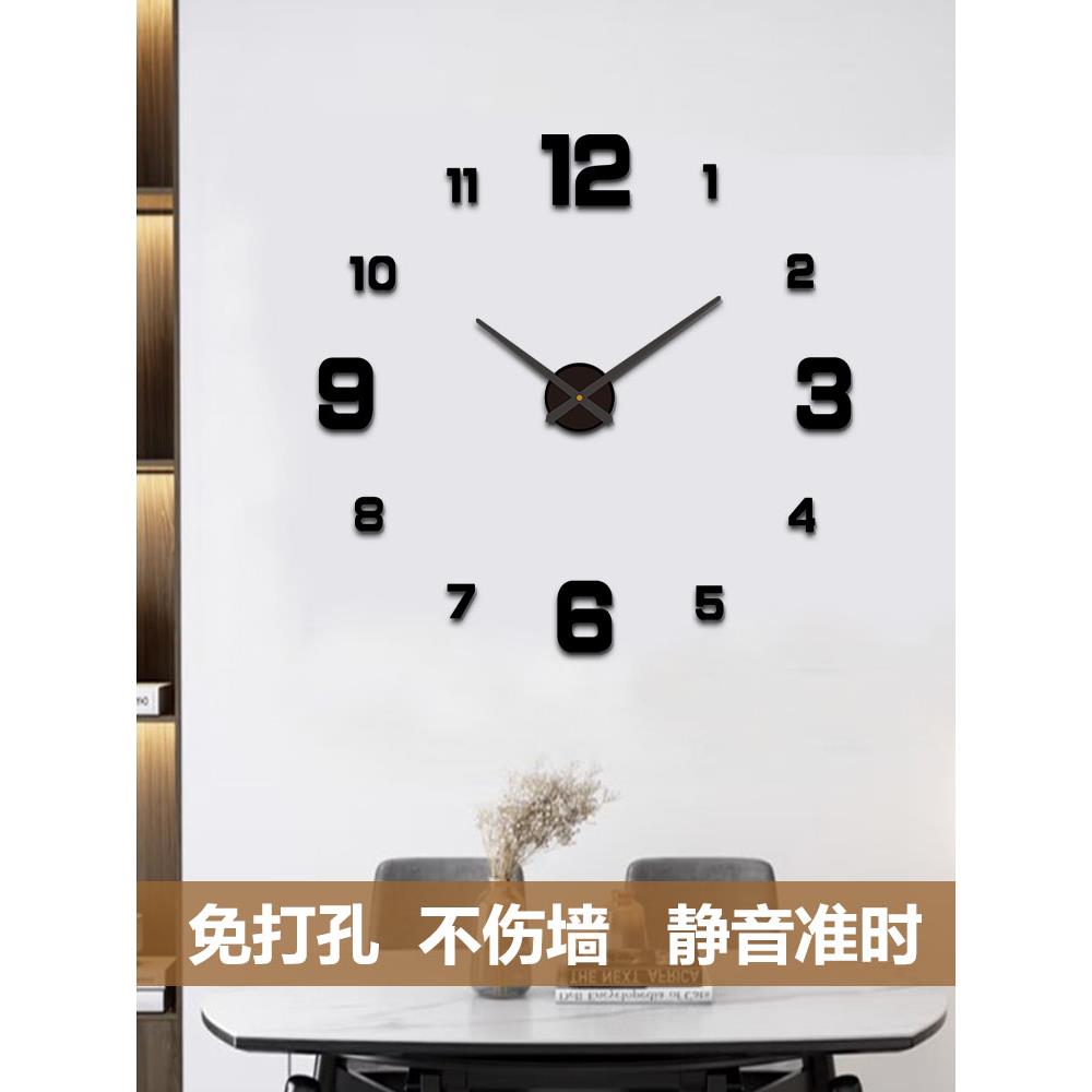 免打孔钟表挂钟客厅简约现代DIY夜光静音时钟挂墙数字创意贴墙钟
