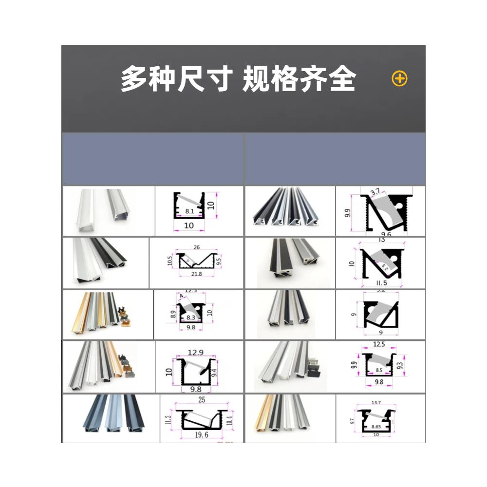 Led斜45度夜光灯外壳u型灯槽开卡槽灯衣柜灯外壳夜光灯槽铝合金灯