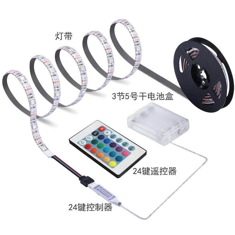 5号电池盒控制rgb客厅灯带5050户外LED防水usb智能红外24键遥控器