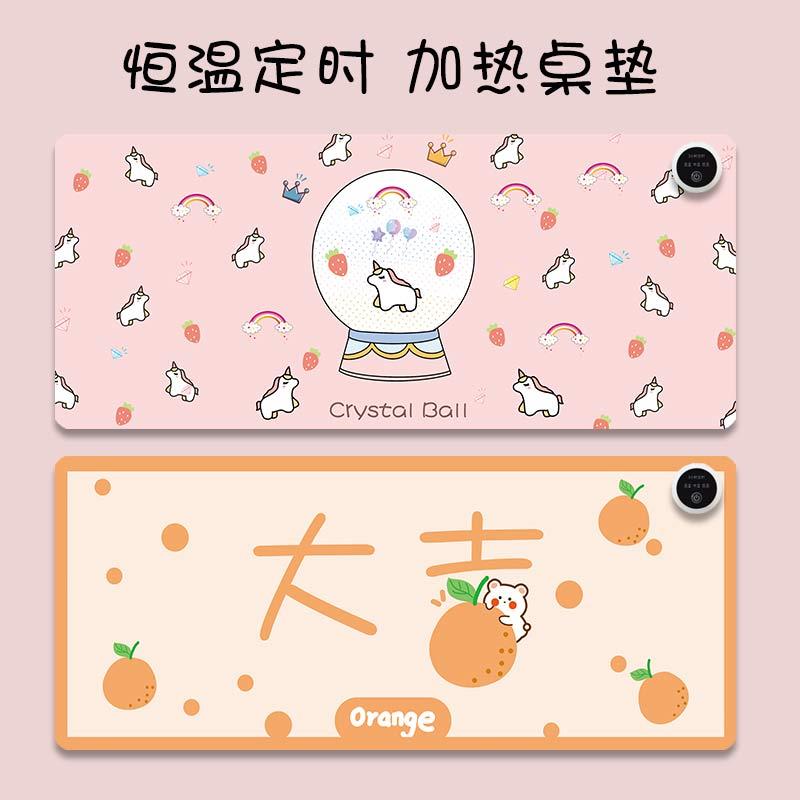 加热鼠标垫大号办公室电热学习写字垫暖垫桌面暖桌垫发热垫加热垫