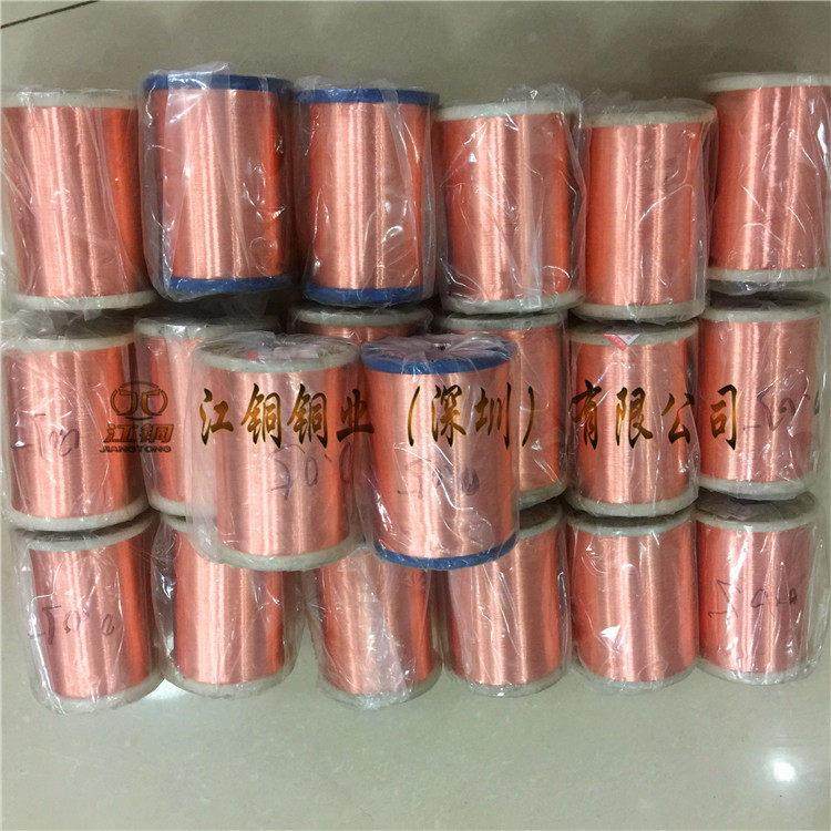 现货T2导电纯铜丝 裸铜丝 实验专用紫铜线 0.03 0.04 0.05 0.08mm,金属材料及制品,铜材,淘宝优惠券,粉丝福利购,淘宝优惠卷
