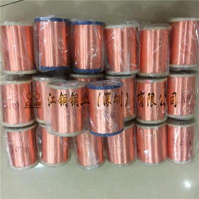 现货T2导电纯铜丝 裸铜丝 实验专用紫铜线 0.03 0.04 0.05 0.08mm