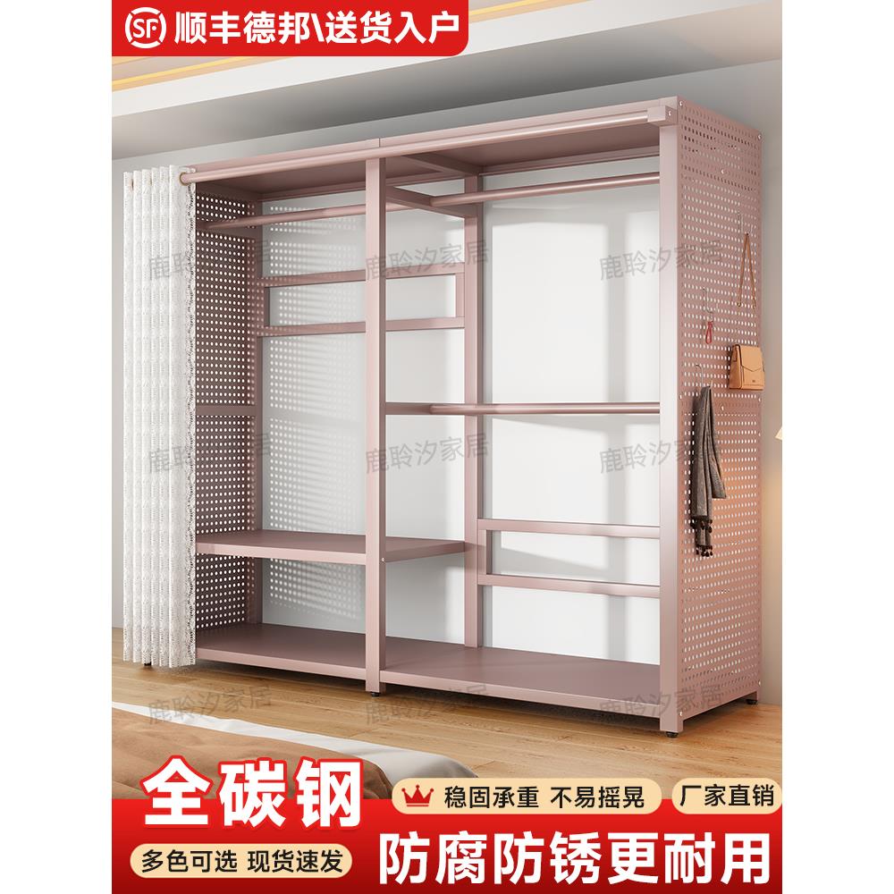 大容量衣柜家用卧室衣帽架子衣帽间开放式收纳置物架靠墙金属衣柜