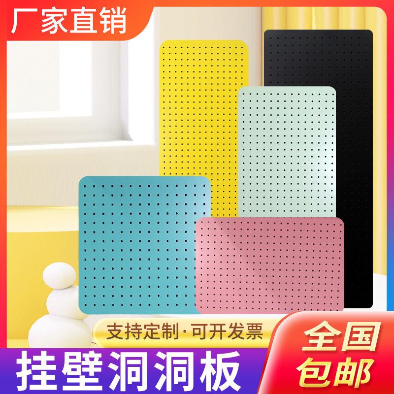 圆孔无边框洞洞板攀爬架五金工具架忙碌板孔板上墙手机配件展示架