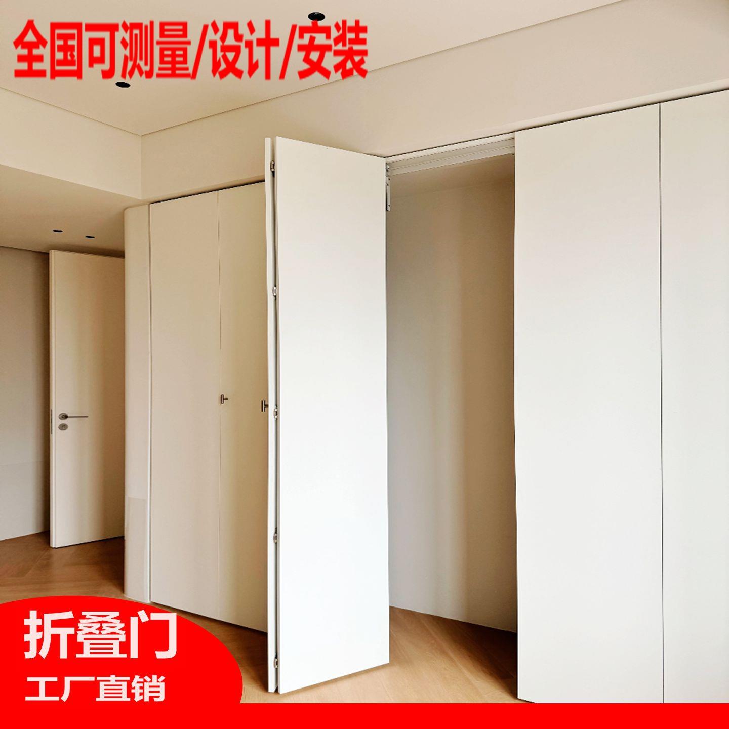 折叠柜门衣柜门板定制定做衣帽间推拉门实木隐形无下轨滑门隔断门